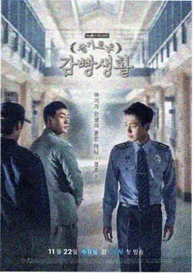 青云志张小凡角色剧照